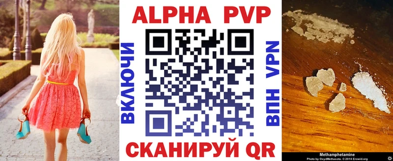 Купить  Каргат  A PVP кристаллы 