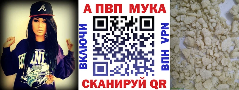 A-PVP VHQ Каргат