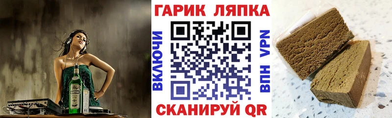 Купить где  Каргат  ГАШИШ гашик 
