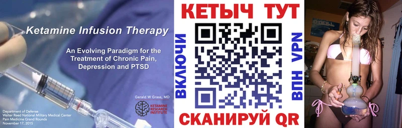 Купить где  Каргат  Кетамин ketamine 