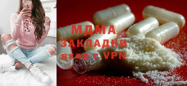 mdma Костерёво
