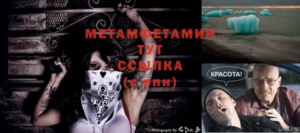 таблы Коряжма