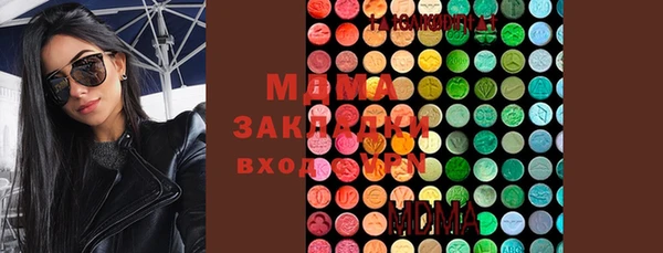 mdma Костерёво