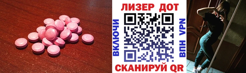 Купить закладки  Каргат  ЛСД экстази кислота 