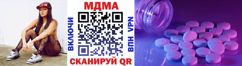 МДМА crystal  Купить где  Каргат 