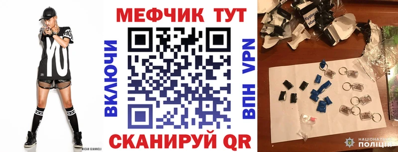 Купить закладки  Каргат  Меф VHQ 