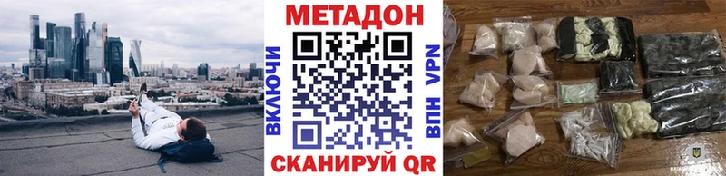 Купить  Каргат  Метадон кристалл 