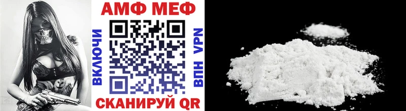 Метамфетамин винт  Купить где  Каргат 