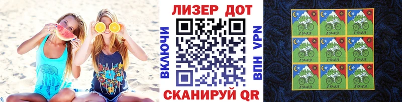 Марки 25I-NBOMe 1,5мг  Купить закладки  Каргат 