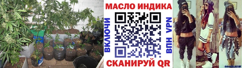 Дистиллят ТГК жижа Купить закладки Каргат