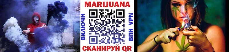 Купить где  Каргат  Шишки марихуана индика 